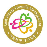 가족친화기업 인증마크