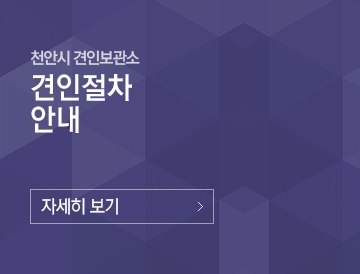 요금안내 자세히보기